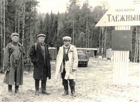 В 1974 году в В-Лупьинском ЛПХ организован первый вахтовый поселок ...