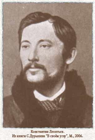 Konstantin Leontiev – La Lorgnette Orthodoxe
