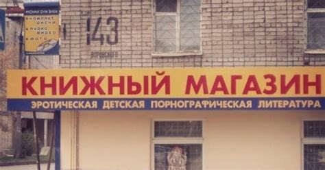 Хороший магазин | Пикабу