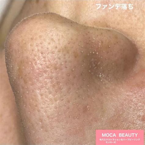 mocabeauty