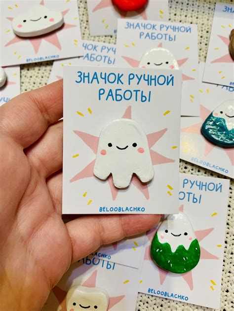 Значок ручной работы в 2025 г | Детские поделки, Поделки, Значки