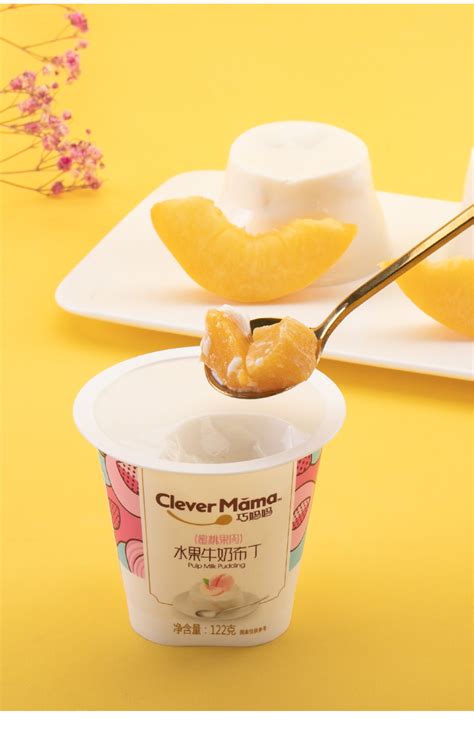 122g peach pulp milk pudding_Anhui Clever Mama Food Science and ...