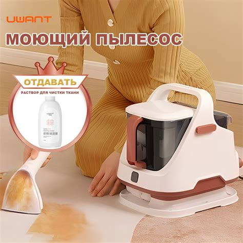 Моющий пылесос Бытовой пылесос BT100,Моющий пылесос для мебели и дома ...