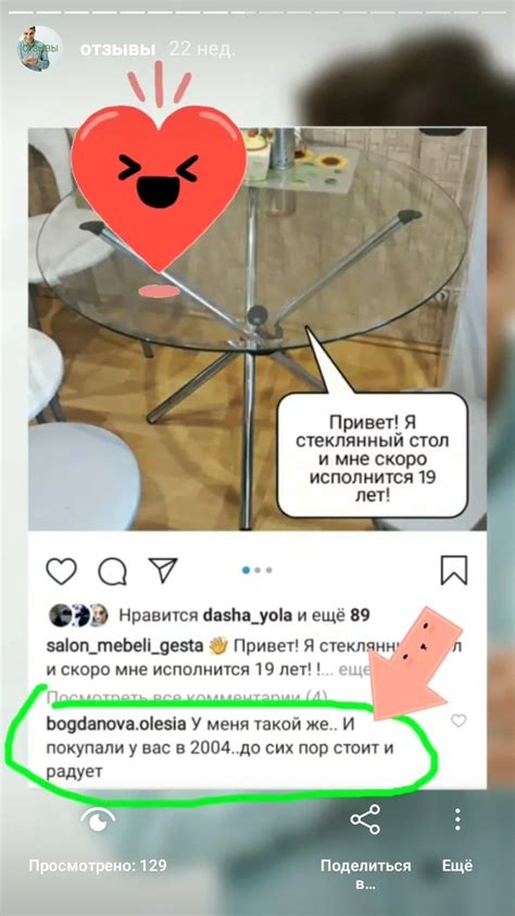 Салон мебели Геста