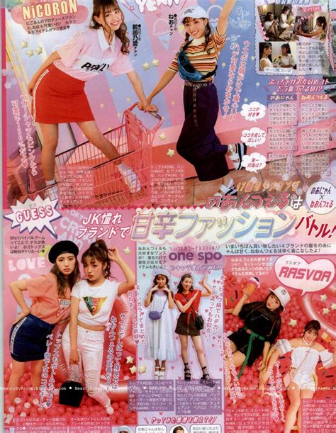 japanese fashion #fashion Popteen September 2018 I - fashion