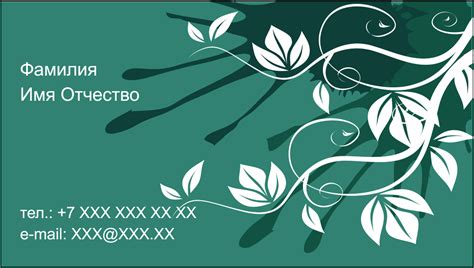 Шаблон визитной карточки для стоматолога , сделать визитку