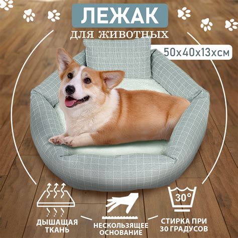 Лежанки, домики, коврики для собак AT - купить лежанки, домики, коврики ...
