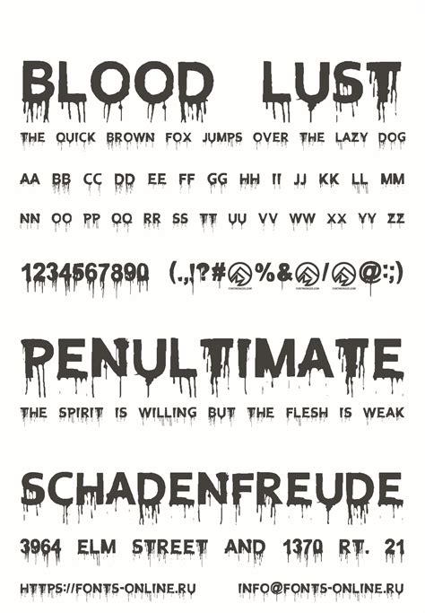 Blood Lust шрифт