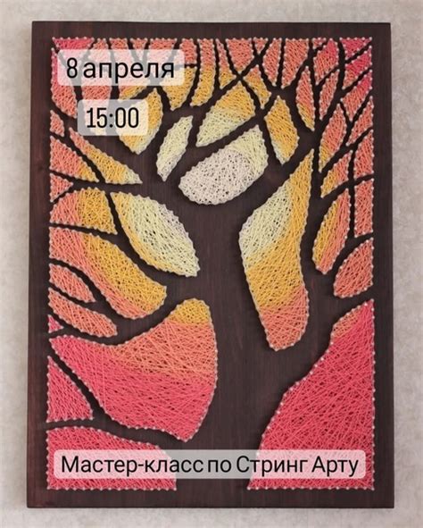 Мастер-класс выходного дня ⚠Не пропустите, уже в эту субботу ...