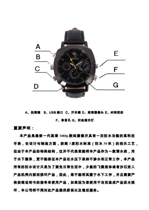 spy watch camera specification Y4000 5000