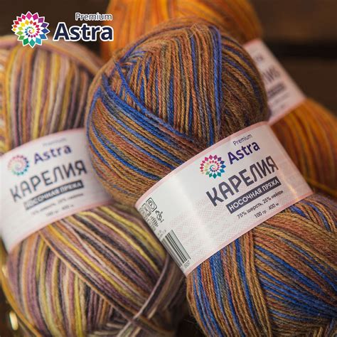 Пряжа "Карелия" носочная (Karelia sock) - 75% шерсть, 25% нейлон ...