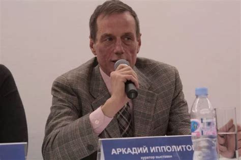 Аркадий Ипполитов: фото, биография, фильмография, новости - Вокруг ТВ.