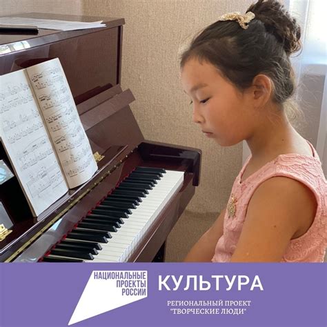 Об итогах регионального проекта "Творческие люди" нацпроекта "Культура ...