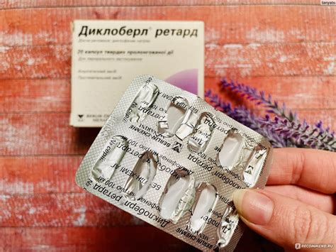 Капсулы BERLIN-CHEMIE Диклоберл Ретард - «"Тяжелая артиллерия" при ...