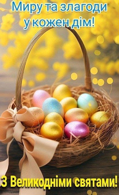 Оля Федій adlı kullanıcının Церковні свята panosundaki Pin