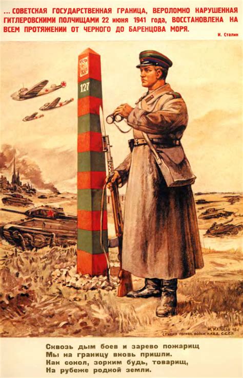 7 ноября 1944 года - вся территория СССР освобождена от фашистов ...
