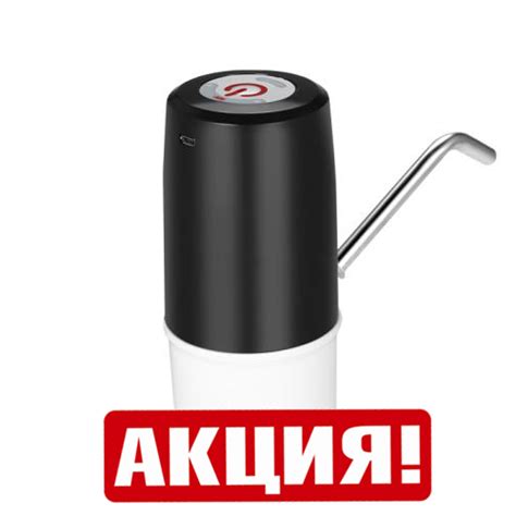 Электрическая помпа | Помпы | Доставка питьевой воды Севастополь АкваПолис™