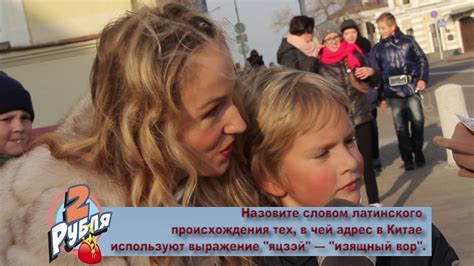 2 рубля. 12.11.2017. Сёстры Груздевы - YouTube