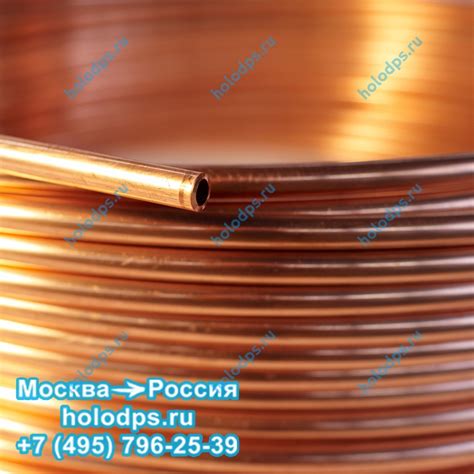 Труба медная для кондиционера 3/4, 15 метров