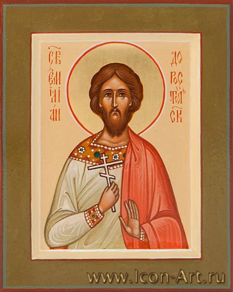 Емилиа́н Доростольский: житие, иконы, день памяти