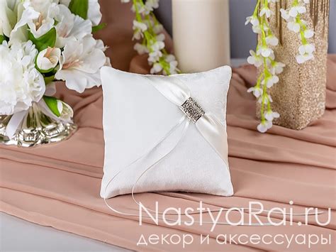Подушечка для обручальных колец - коллекция "Гармония"