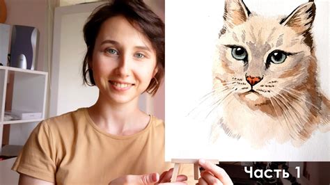 Как нарисовать кота для начинающих. Кот акварелью поэтапно. Урок по ...