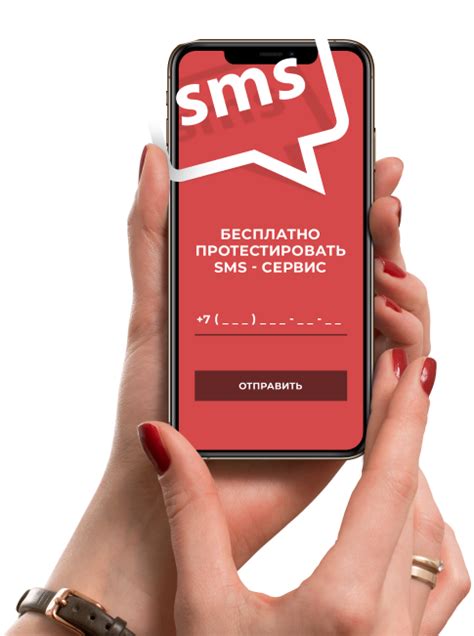 СМС рассылки сообщений | Сервис sms отправки и доставки для бизнеса ...