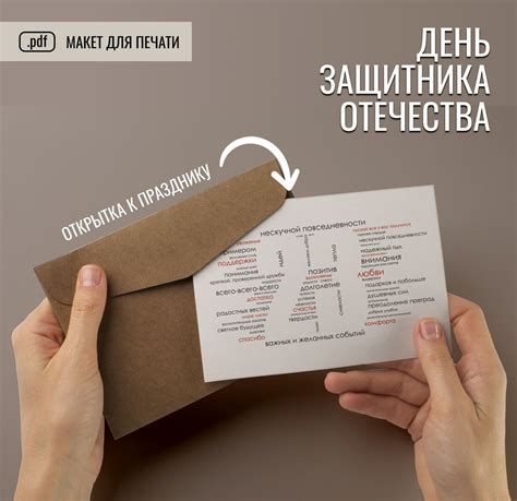 Набор открыток к 23 февраля. Макет для печати. - MAGDASHA - скачать на ...
