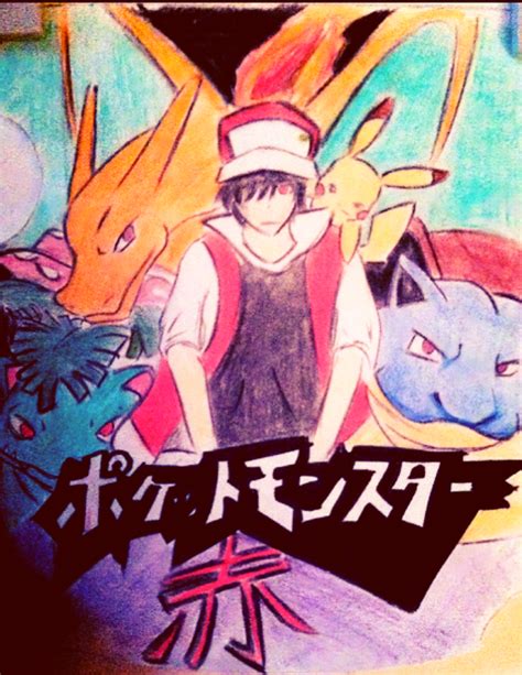 Trainer Red by RainAtronach on DeviantArt