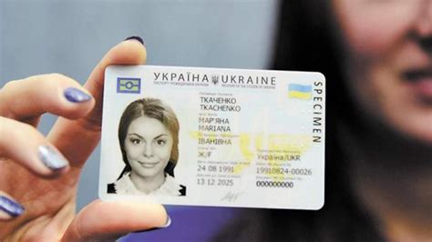 Запретили оформлять паспорт Украины старого образца - Кабмин