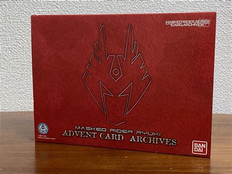 jpy box advent card