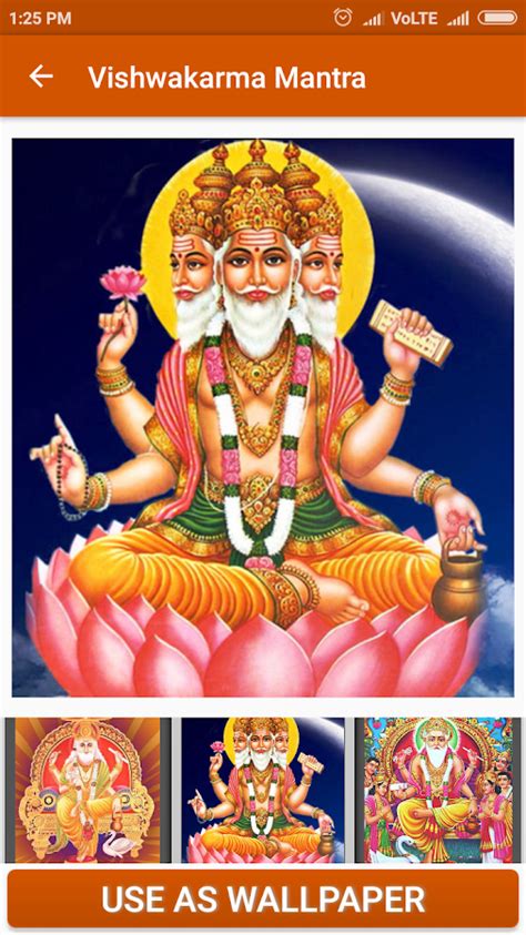 Vishwakarma Mantra - Android Apps on Google Play