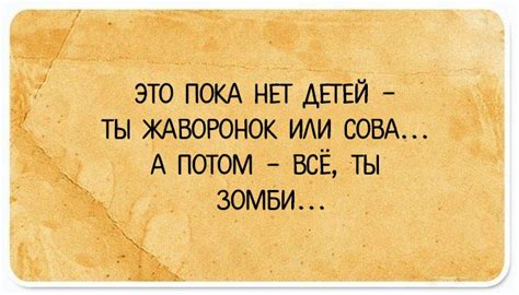 24 | Смешные высказывания, Вдохновляющие цитаты, Юмор