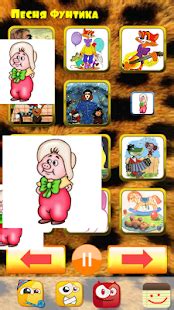 Детские песни плеер для малышей - Android Apps on Google Play