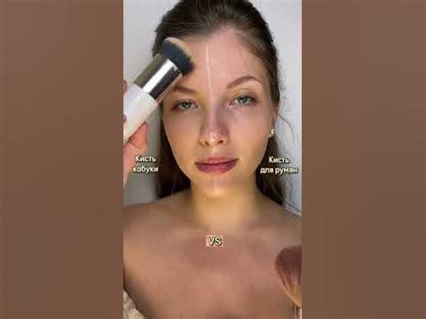 Какой кистью наносить минеральную пудру? Смотри в следующем видео😍 ...