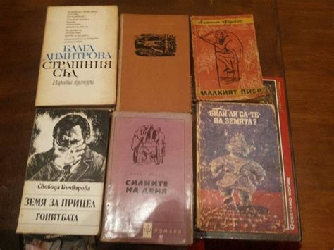 Стари книги гр. Своге • OLX.bg