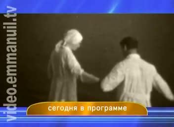 Дом Живых Историй 300 - BogMedia.org