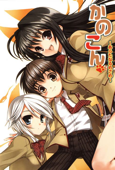 Kanokon - DVD PLANET STORE