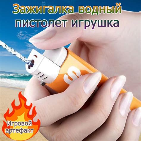 Зажигалка водный пистолет игрушка - купить с доставкой по выгодным ...