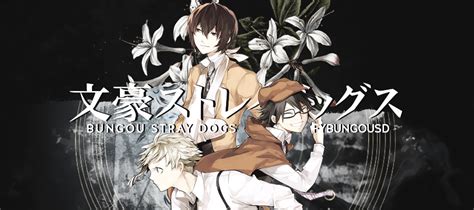 BUNGOU STRAY DOGS