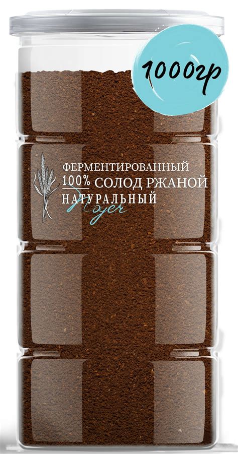 Солод — купить по низкой цене на Яндекс Маркете