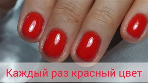 Любительница красного цвета💅 #маникюр #гельлак #гель #manicure #дизайн ...