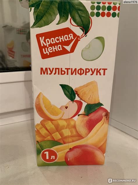 Напиток сокосодержащий Сок "Красная цена" Мультифрукт - «Не плохое ...