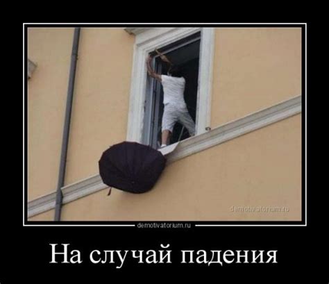 Новые демотиваторы (13 шт) - Подборка 02-11-2016