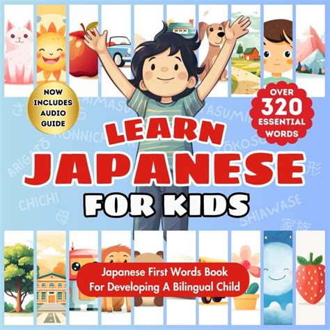 japan japanese words learning languages japanese  interesting facts