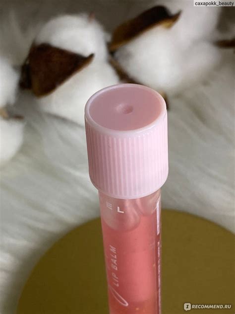 Масло для губ Lamel Professional SunWave Lip Balm with Golden Flakes ...