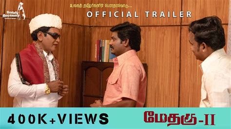 Methagu-II - Official Trailer | Tamil Movie News - Times of India