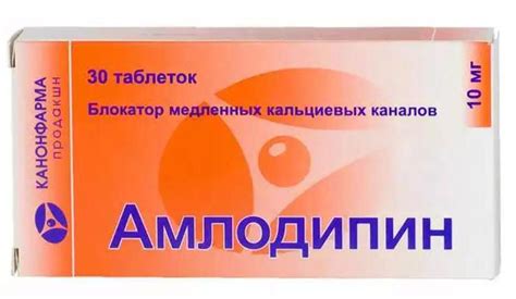 "Амлодипин": от чего помогает, инструкция по применению, аналоги, отзывы