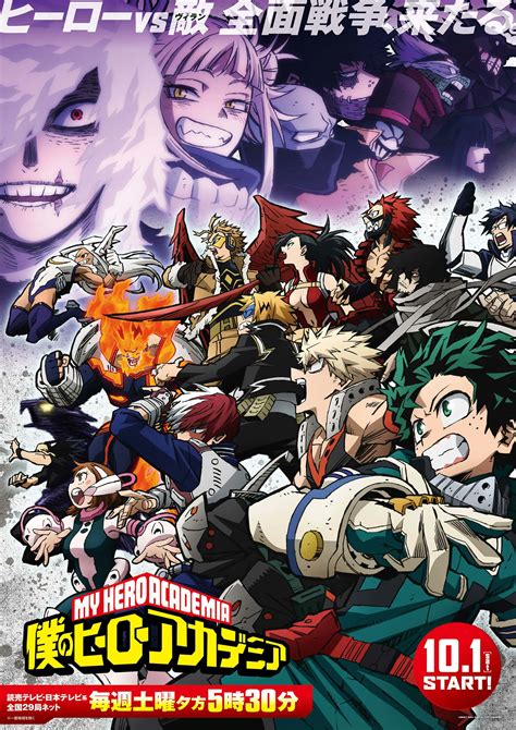 10 Better Anime Heroes Than My Hero Academia's Deku