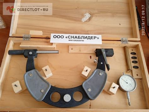 Скоба индикаторная 100-200 мм (0,01мм) купить в Уфе цена 1800 Р на ...